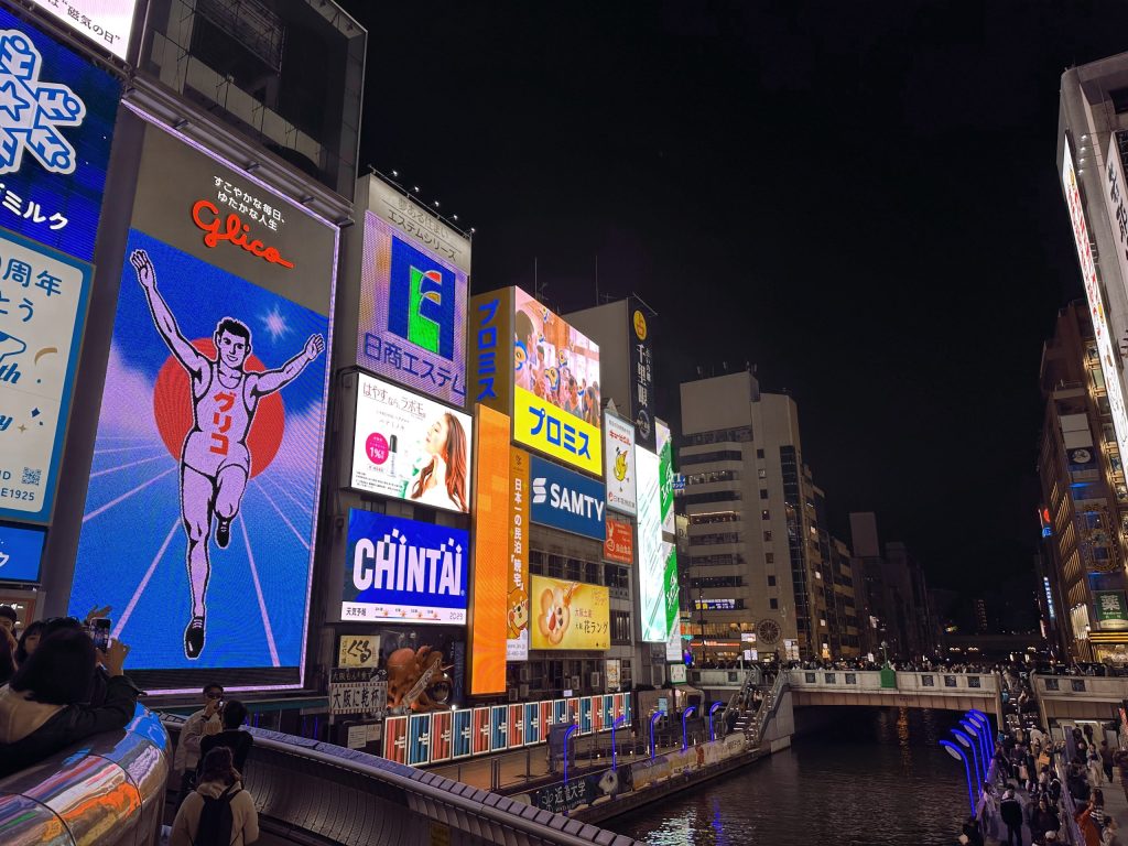 Dotonbori nocturno