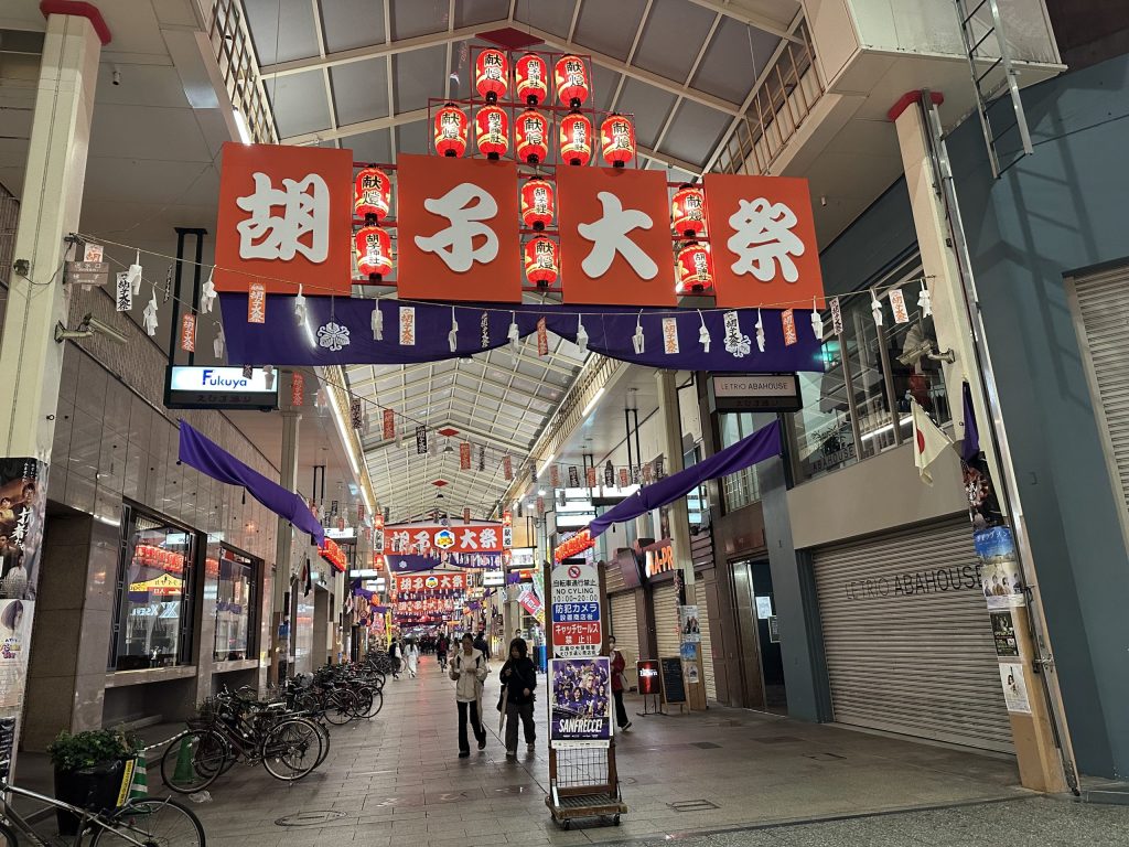 Hondori calle Hiroshima Japón