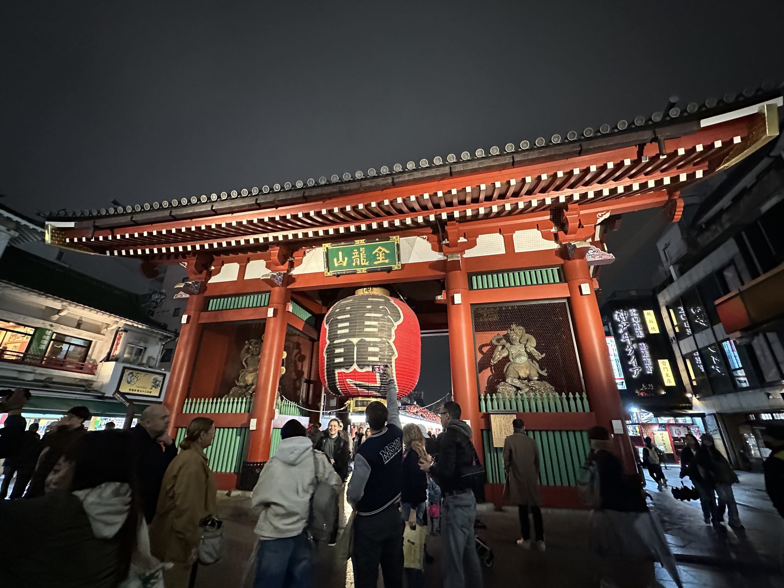 Kaminarimon tori entrada