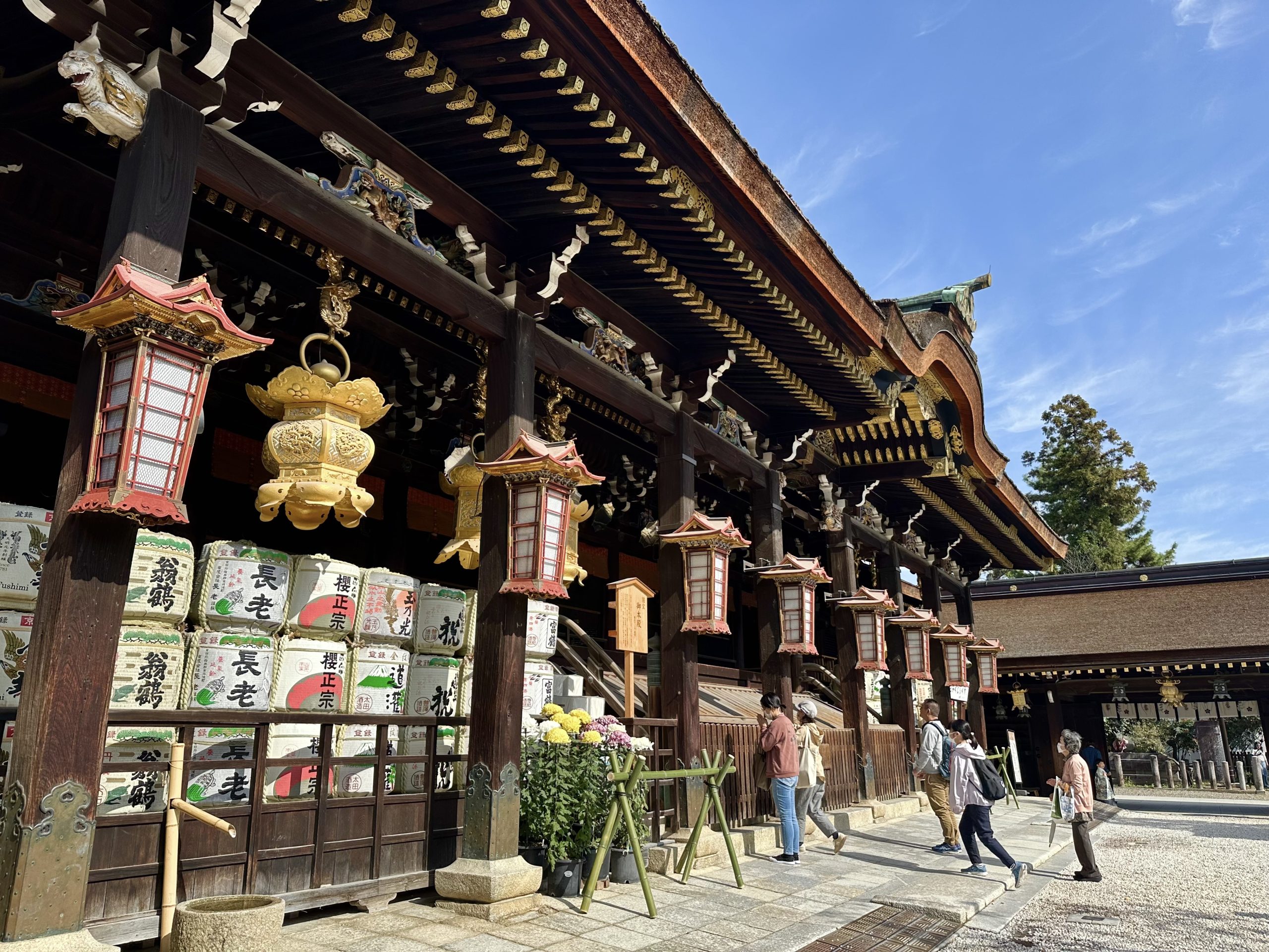 KITANO TENMANGU SHIRE KIOTO JAPÓN
