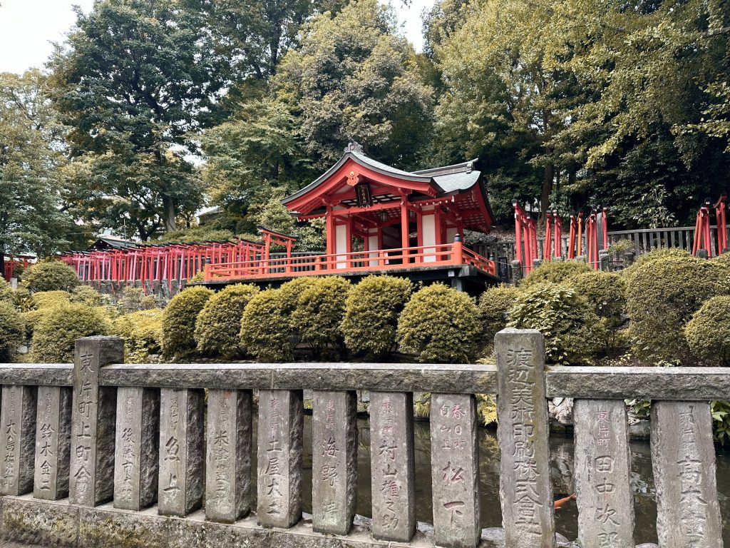 Nezu shire