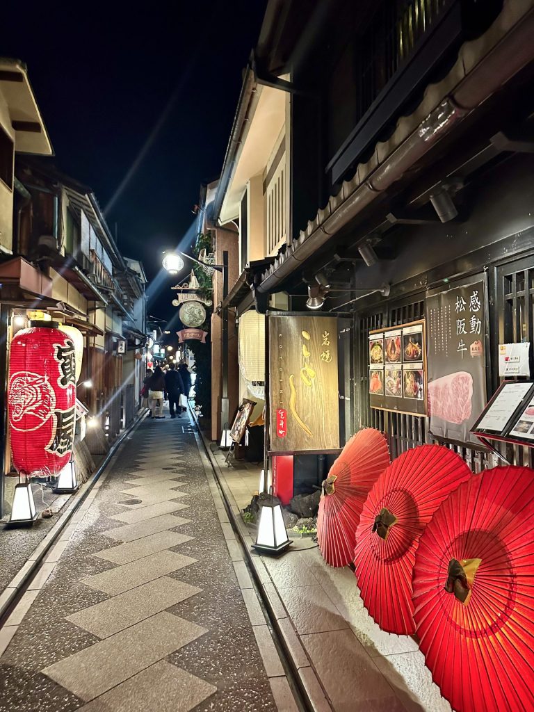 Pontocho Kioto Japón