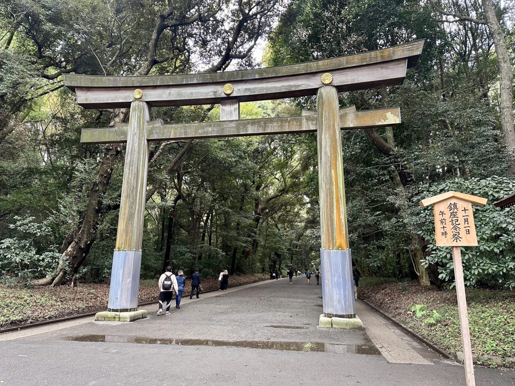 Santuario Meiji puerta tori entrada