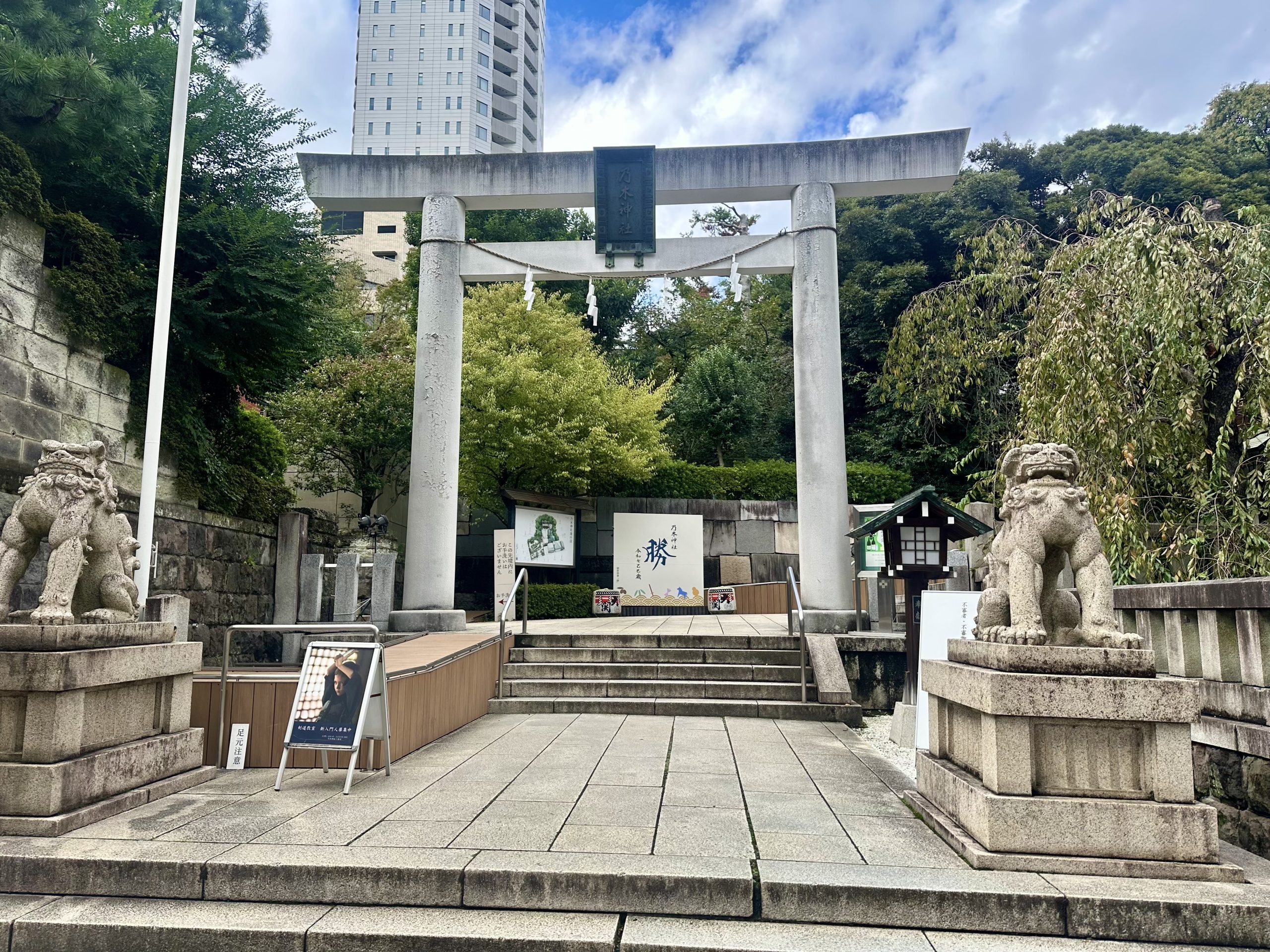 Santuario Nogi tori