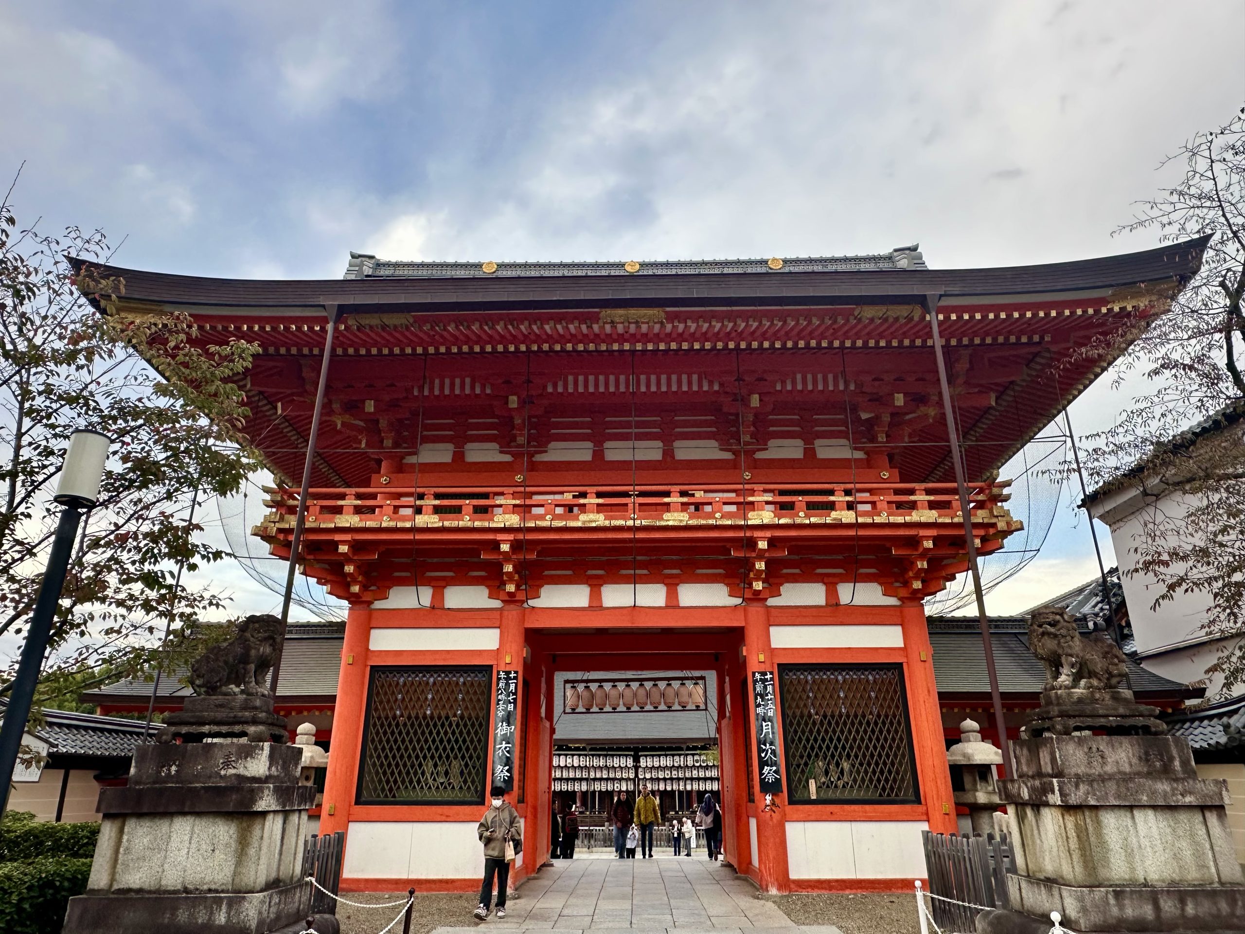 Santuario Yasaka Kioto Japón
