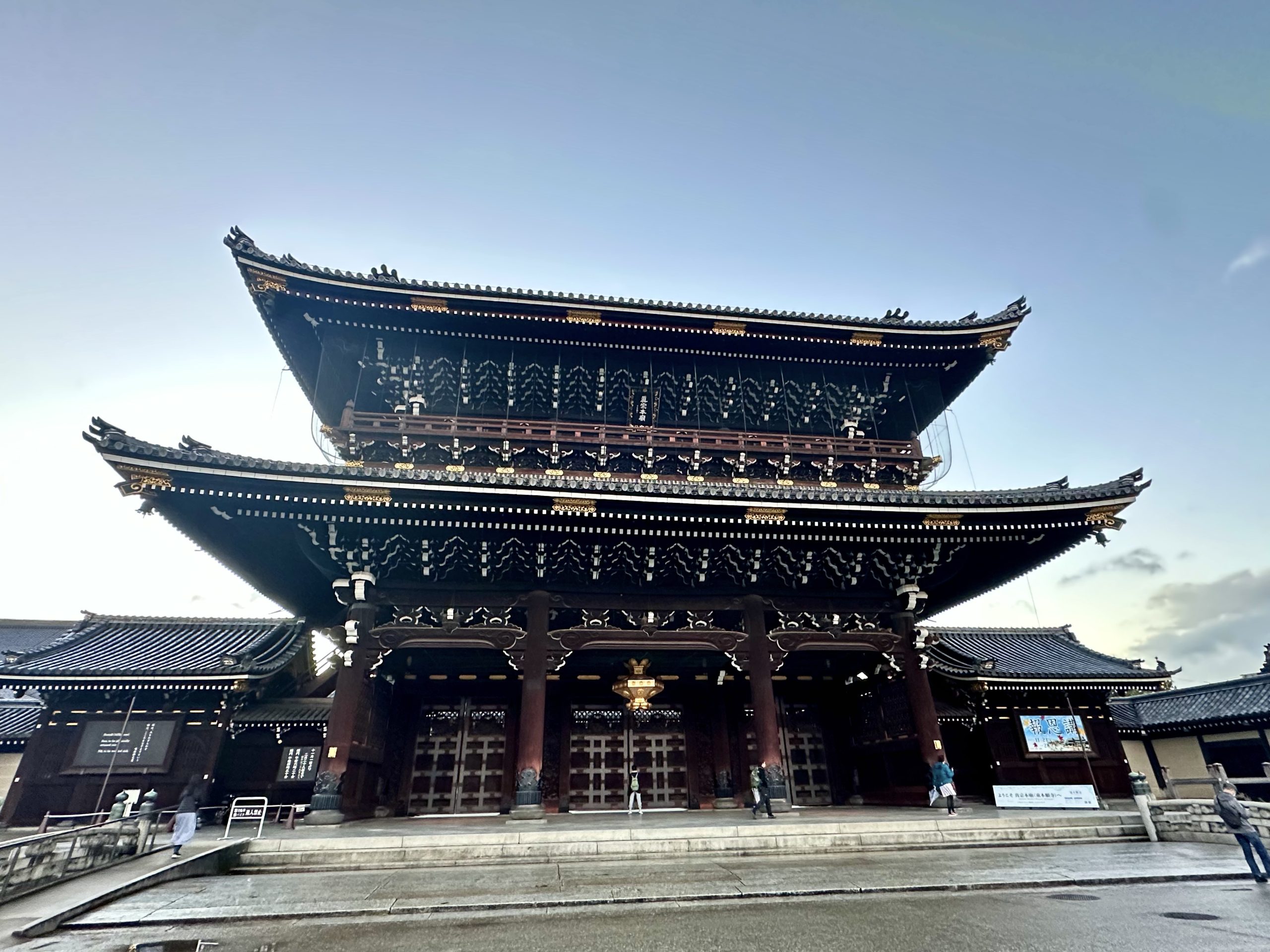 Tokiwacho templo Kioto Japón