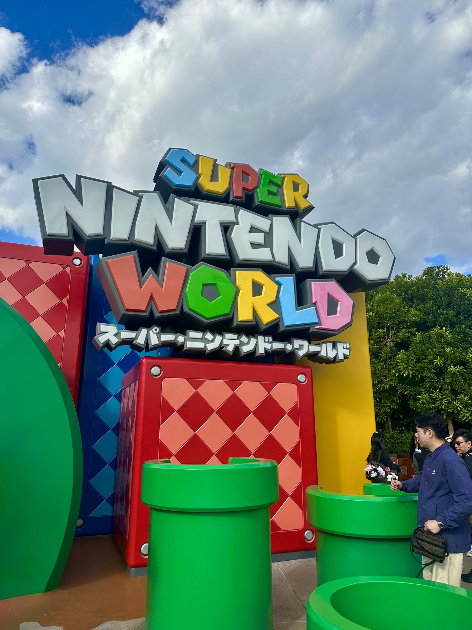Universal Studios Japon Super Nintendo World